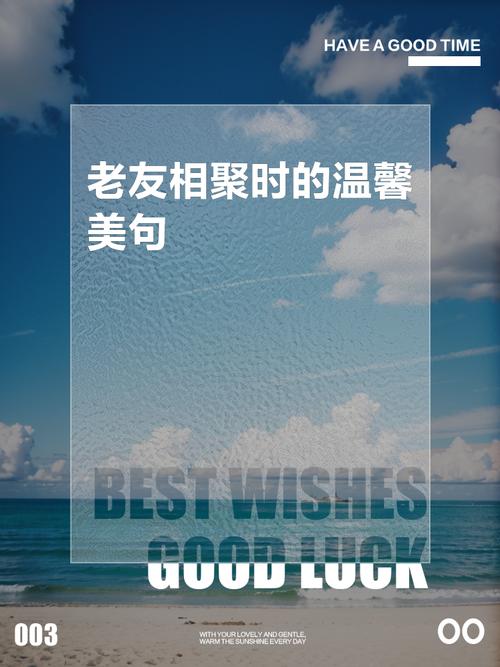 亲人难得聚一起的句子70条经典语录大全 第1张 亲人难得聚一起的句子70条经典语录大全 第1张