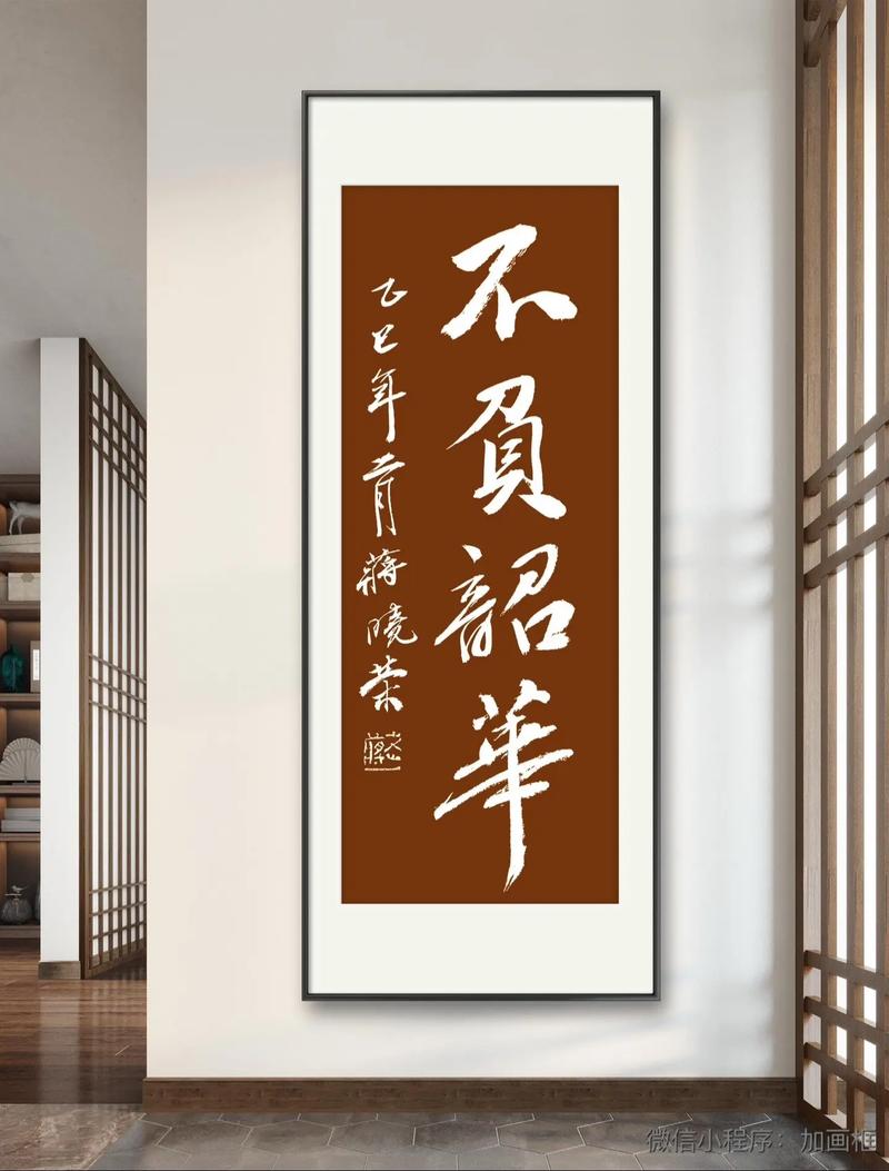 与君共勉、不负韶华 第1张 与君共勉、不负韶华 第1张