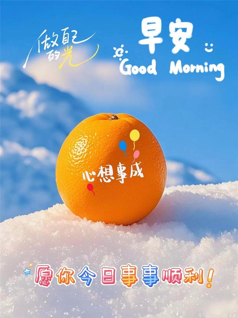 问候早安的优美句子,唯美有气质,选一句送给自己! 第1张 问候早安的优美句子,唯美有气质,选一句送给自己! 第1张
