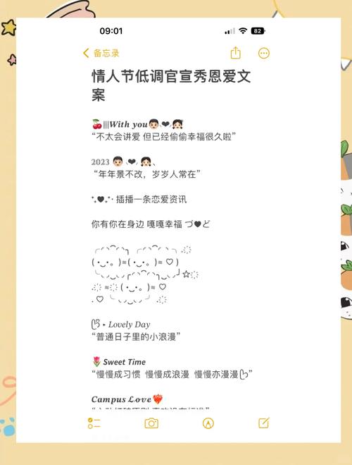 521发朋友圈的句子和图片 一句话高端秀恩爱抖音最火文案 第1张 521发朋友圈的句子和图片 一句话高端秀恩爱抖音最火文案 第1张