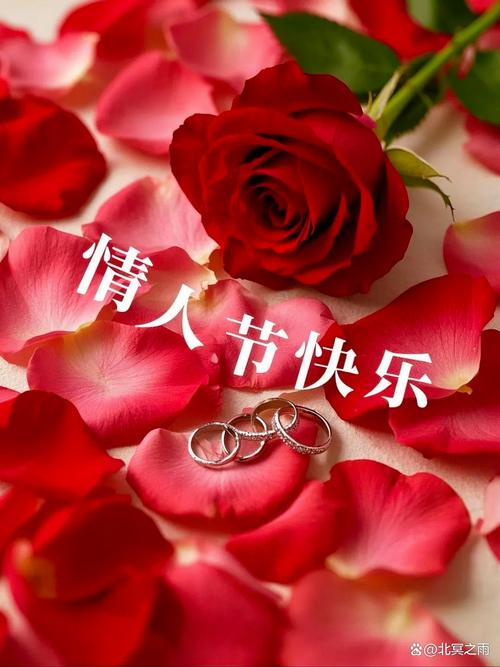 2月14日情人节最浪漫祝福语 情人节朋友圈表白秀恩爱文案 第1张 2月14日情人节最浪漫祝福语 情人节朋友圈表白秀恩爱文案 第1张