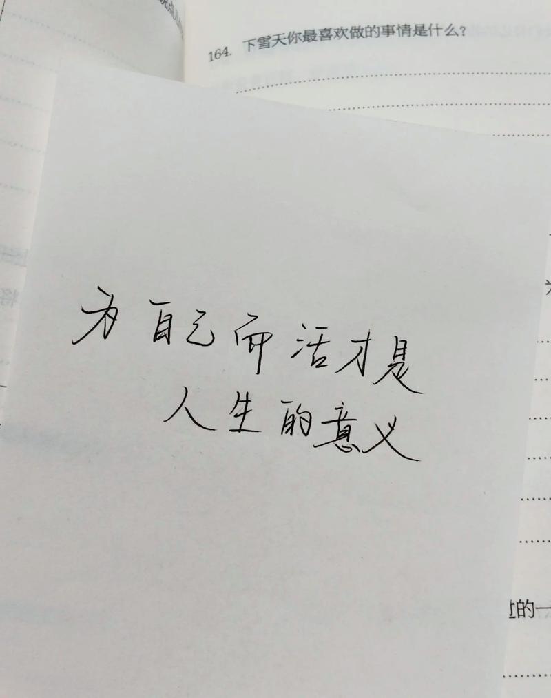 活出自己的句子,经典通透,句句直击心底 第1张 活出自己的句子,经典通透,句句直击心底 第1张