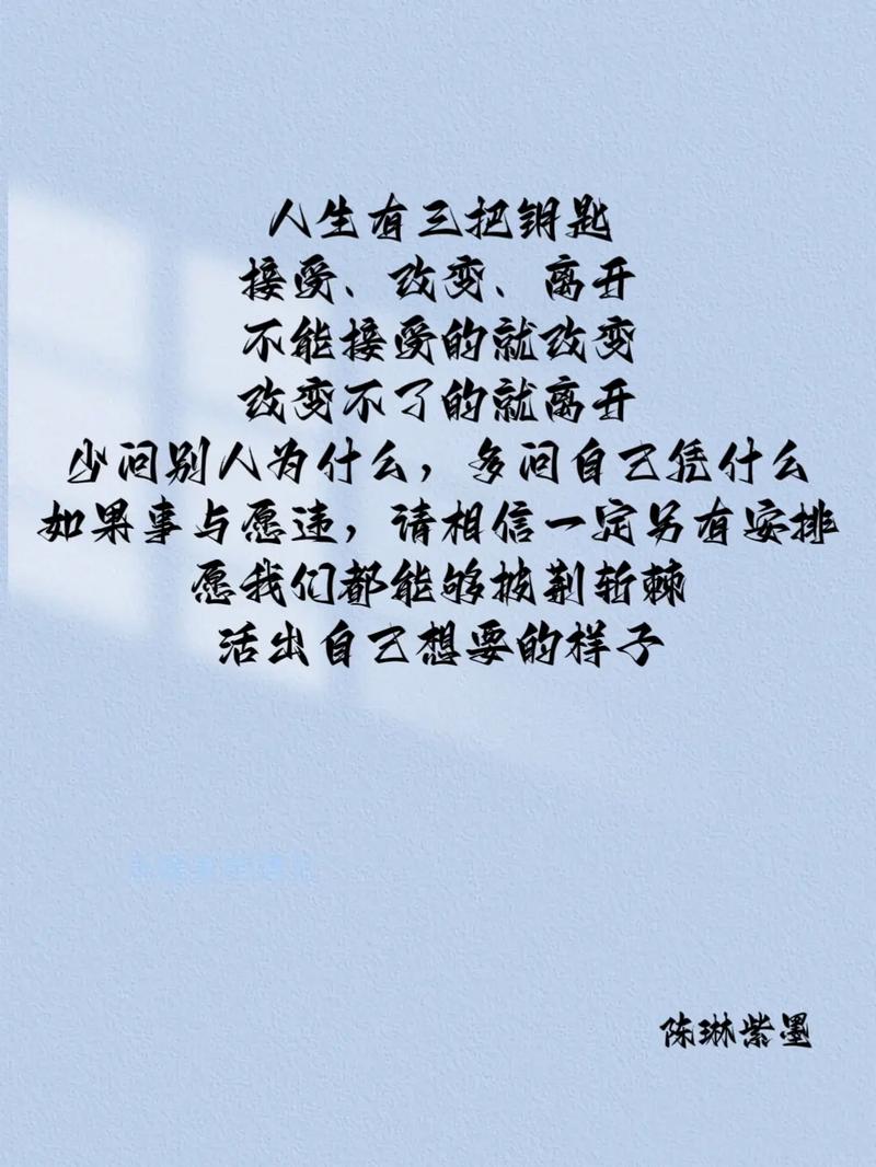 60句励志句子合集 | 人生可没有备用钥匙 第1张 60句励志句子合集 | 人生可没有备用钥匙 第1张