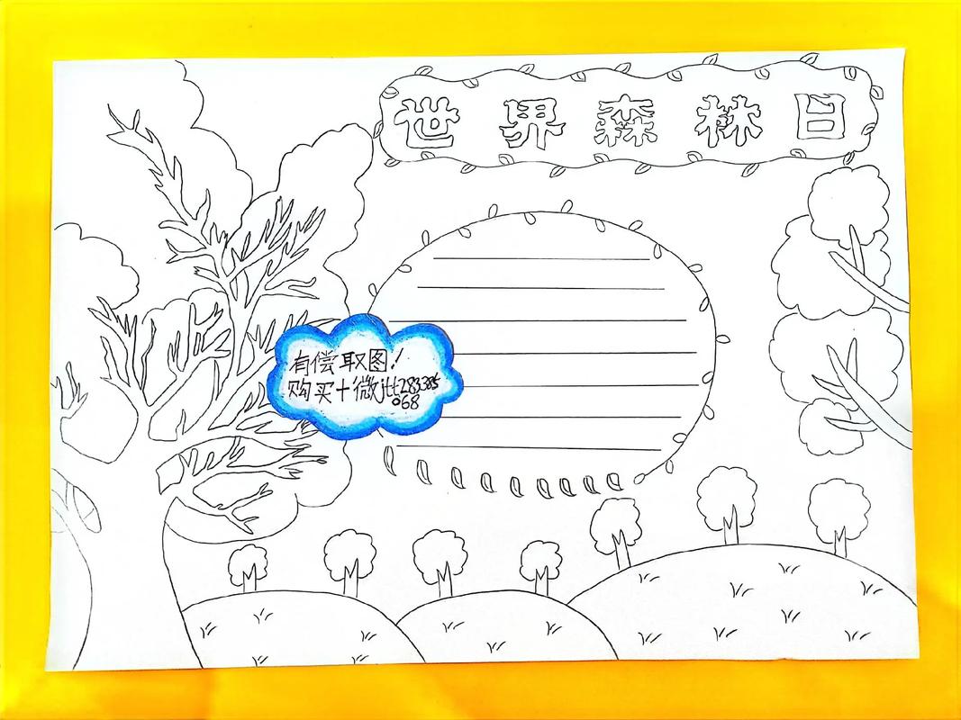 世界森林日丨守好一片森林，护好一方生灵  第1张