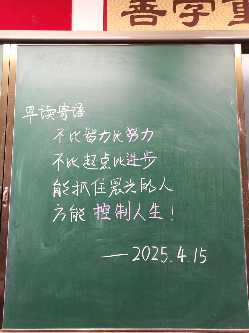 哈佛学霸励志箴言:勤于反省,才有不断进步的可能 第1张 哈佛学霸励志箴言:勤于反省,才有不断进步的可能 第1张