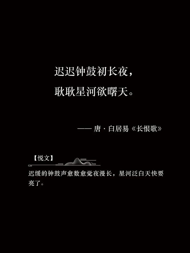 30个关于星辰的诗词,美得令人心醉! 第1张 30个关于星辰的诗词,美得令人心醉! 第1张