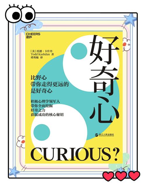 与天地对话:好奇心驱动,无问西东 第1张 与天地对话:好奇心驱动,无问西东 第1张