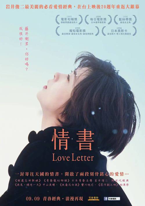 头发是女人最动人的情书  第1张