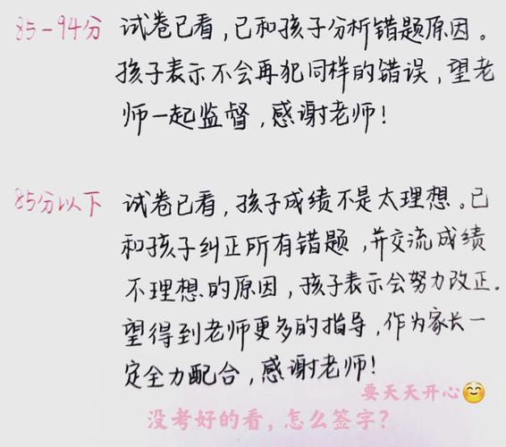 小孩子读书成绩不好怎么教育才好?说说我的真实看法! 第1张 小孩子读书成绩不好怎么教育才好?说说我的真实看法! 第1张
