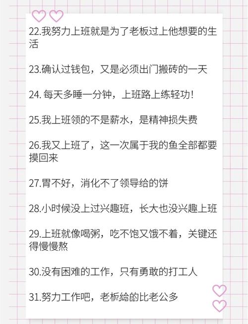 我在认真搬砖,也在积极向上,然后哇塞别人的人生 第1张 我在认真搬砖,也在积极向上,然后哇塞别人的人生 第1张