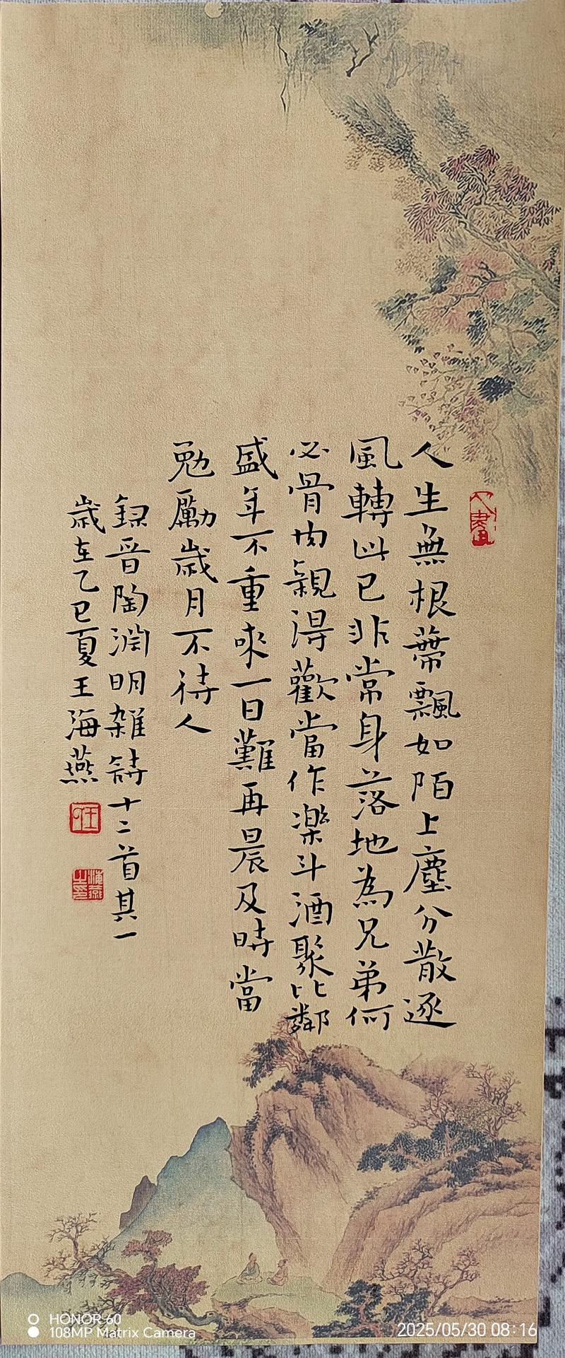 世间繁杂何其多,惟愿素衣半生闲 第1张 世间繁杂何其多,惟愿素衣半生闲 第1张