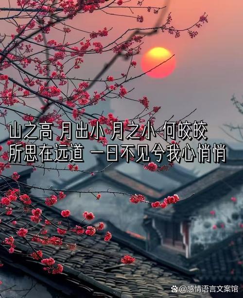 意境唯美的古风文案|风月|清梦|星河 第1张 意境唯美的古风文案|风月|清梦|星河 第1张