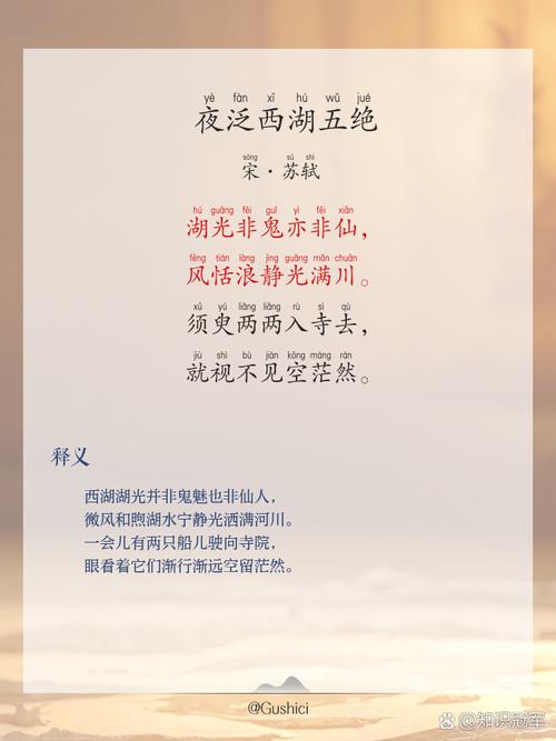 苏轼诗词经典50句,百读不厌,值得背诵 第1张 苏轼诗词经典50句,百读不厌,值得背诵 第1张