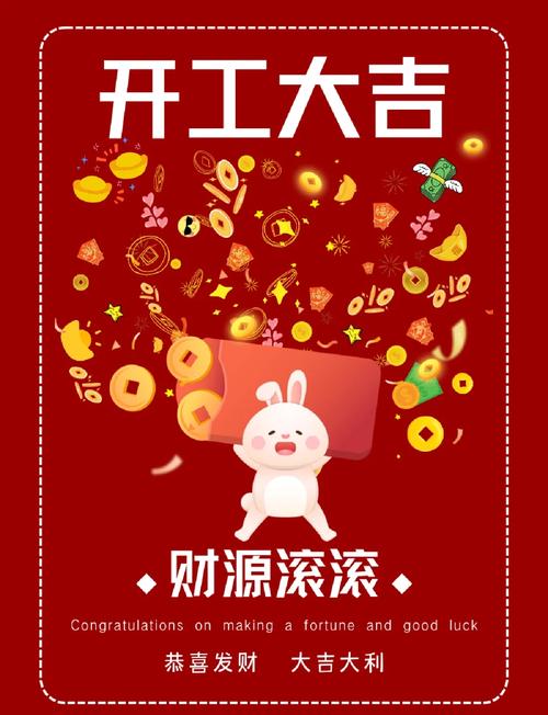 新年开工适合发朋友圈的搞笑文案 第1张 新年开工适合发朋友圈的搞笑文案 第1张