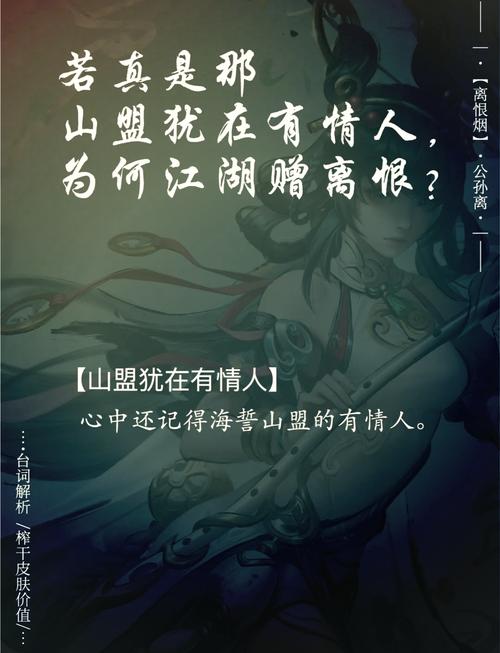 文案丨《王者荣耀》英雄语录 第1张 文案丨《王者荣耀》英雄语录 第1张