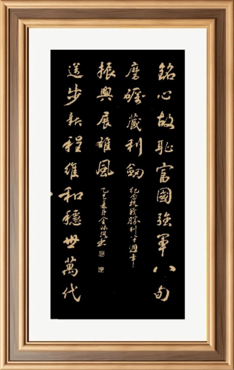 中华文化专词双译|自强不息 第1张 中华文化专词双译|自强不息 第1张