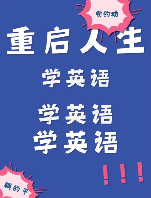 高考学子“好好学习天天向上”英语不是good good study, day up 第1张 高考学子“好好学习天天向上”英语不是good good study, day up 第1张