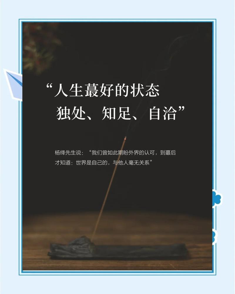 人到中年的人生感悟,中年人体会的人生哲理,中年人说给自己的话 第1张 人到中年的人生感悟,中年人体会的人生哲理,中年人说给自己的话 第1张