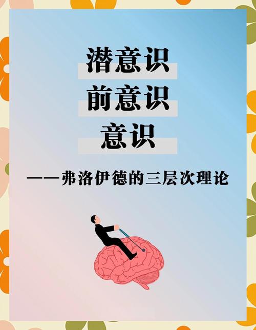 《新观念》颠覆了人们的生命认知 第1张 《新观念》颠覆了人们的生命认知 第1张