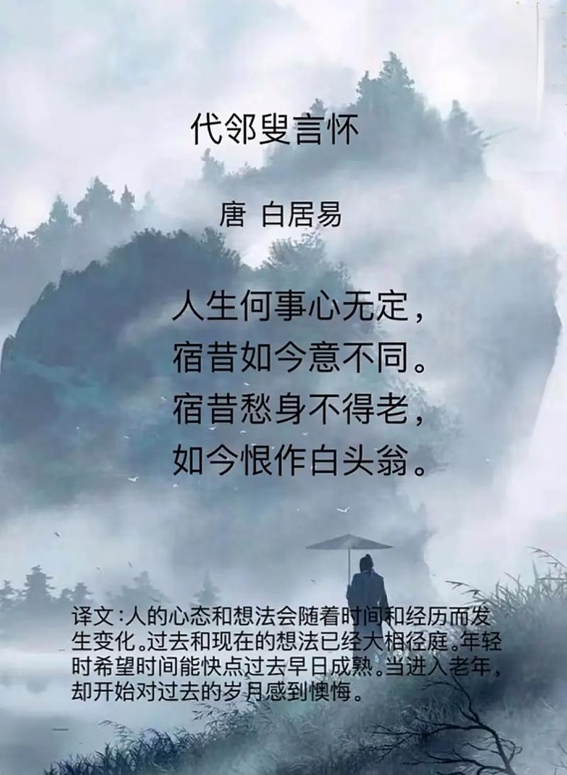 堪叹古今情不尽 第1张 堪叹古今情不尽 第1张
