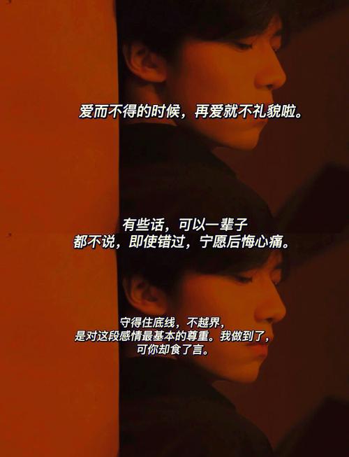 动情是容易的,因为不会太久 第1张 动情是容易的,因为不会太久 第1张