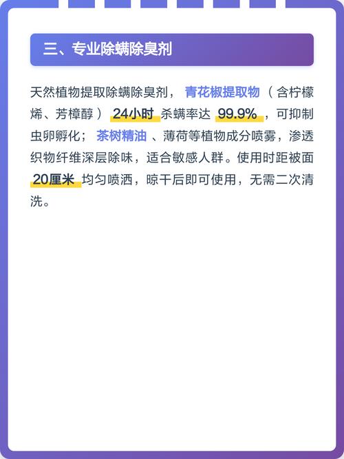去除汗臭简单有效的小方法,快来看看吧? 第1张 去除汗臭简单有效的小方法,快来看看吧? 第1张