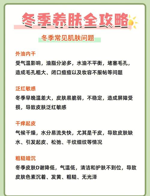6个妙招，皮肤想不好都不行！  第1张