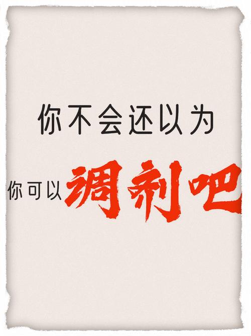 不管用什么手段赶紧解决掉体味吧! 第1张 不管用什么手段赶紧解决掉体味吧! 第1张