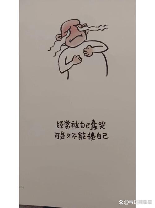 我知道自己有多蠢 第1张 我知道自己有多蠢 第1张