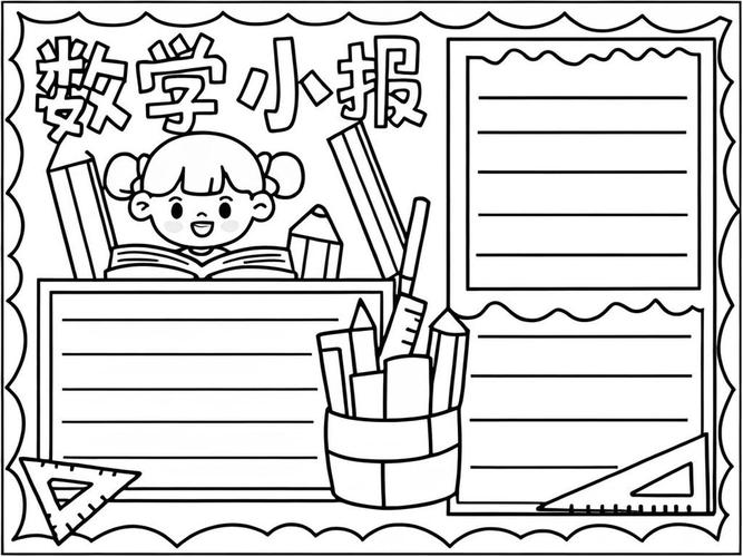 小数点  第1张