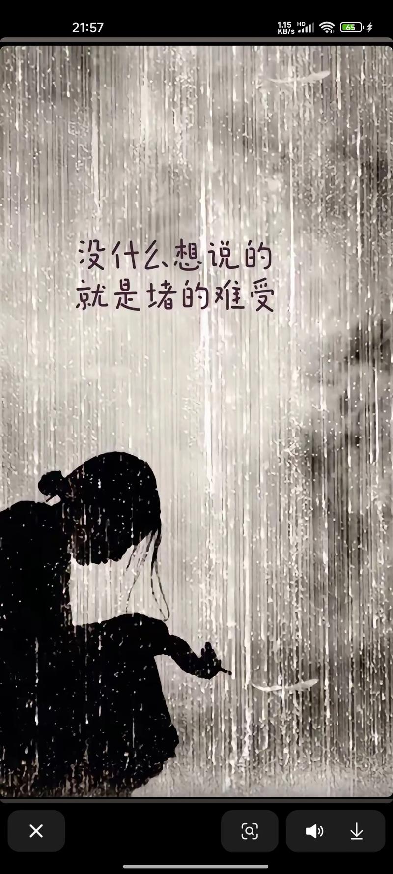 所有的离开,都是因为想开了 第1张 所有的离开,都是因为想开了 第1张