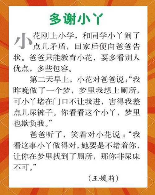 幽默笑话三篇  第1张