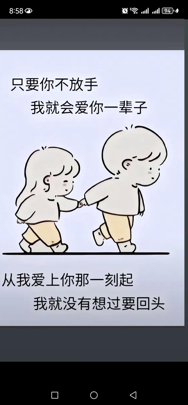 没和你在一起,我也很高兴 第1张 没和你在一起,我也很高兴 第1张