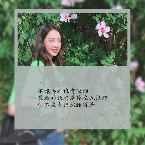 是谁把心情写得如此透彻 第1张 是谁把心情写得如此透彻 第1张
