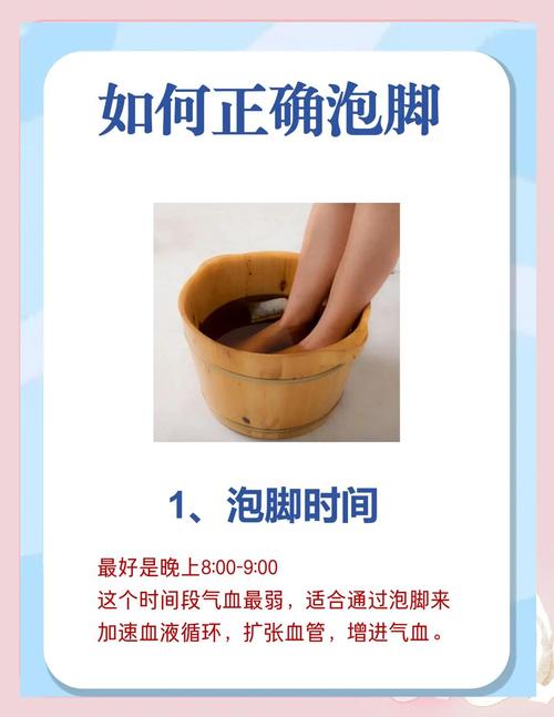 天天用热水泡脚,是养生?还是慢性自杀? 第1张 天天用热水泡脚,是养生?还是慢性自杀? 第1张