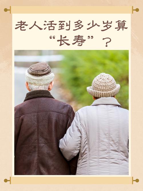 男人要健康长寿做到12个"一"  第1张