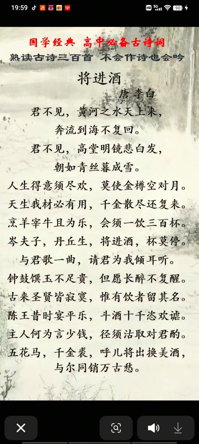 诗词|李白:给我一瓶酒,我能撬起整个大唐 第1张 诗词|李白:给我一瓶酒,我能撬起整个大唐 第1张
