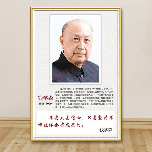 爱因斯坦也是伟大的教育家!他的20句教育名言(建议收藏) 第1张 爱因斯坦也是伟大的教育家!他的20句教育名言(建议收藏) 第1张