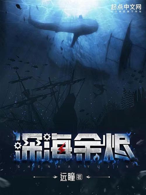 远瞳三部曲之一，《希灵帝国》动画放出预告，它能避免翻车吗？  第1张