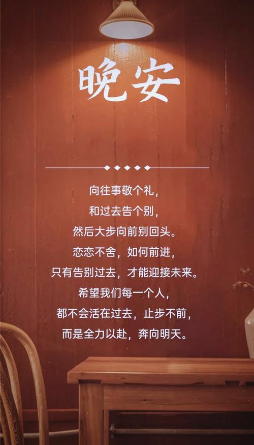几条说说情感励志语录,句句精辟入骨,总有一句写进你的心窝 第1张 几条说说情感励志语录,句句精辟入骨,总有一句写进你的心窝 第1张
