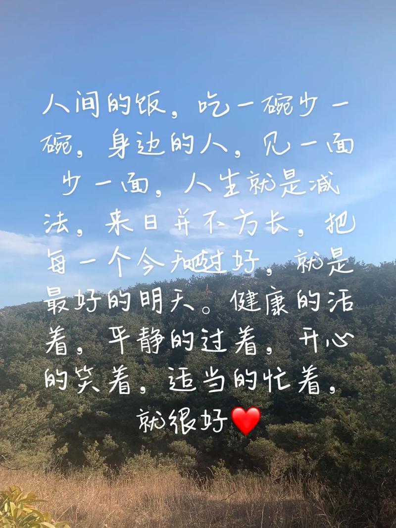 平淡生活,简单午餐,但愿一切安好 第1张 平淡生活,简单午餐,但愿一切安好 第1张