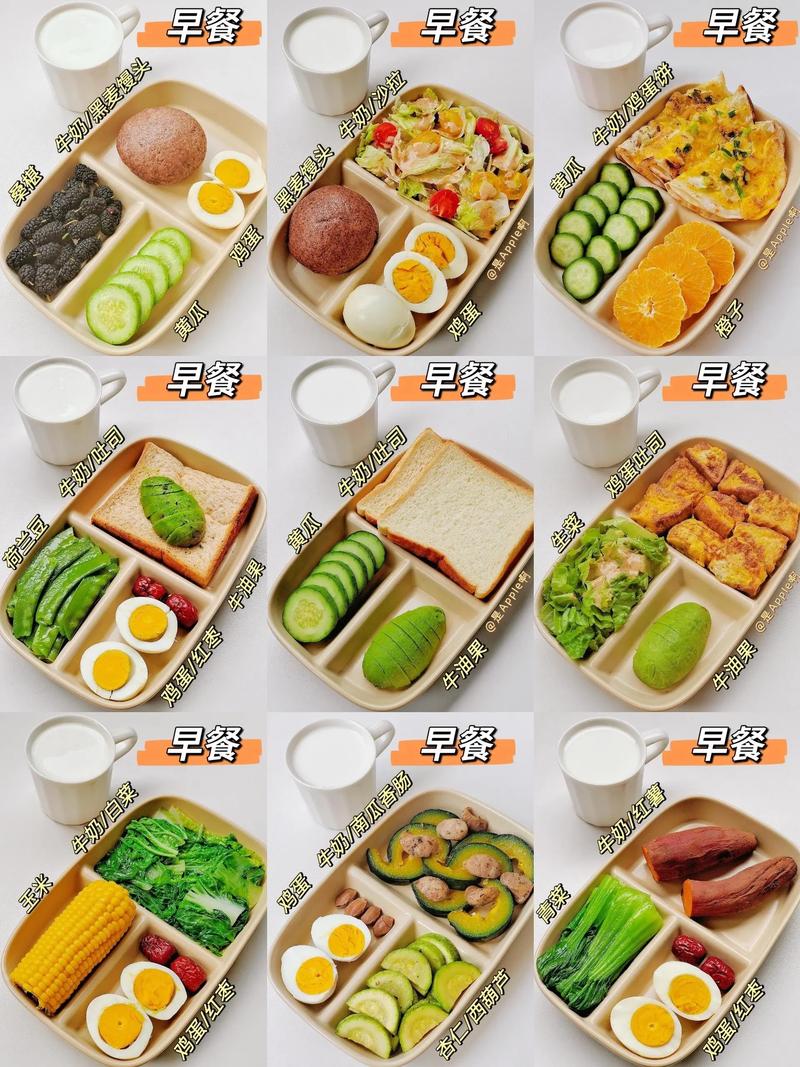 详细一周三餐减肥食谱 美味助瘦身 第1张 详细一周三餐减肥食谱 美味助瘦身 第1张