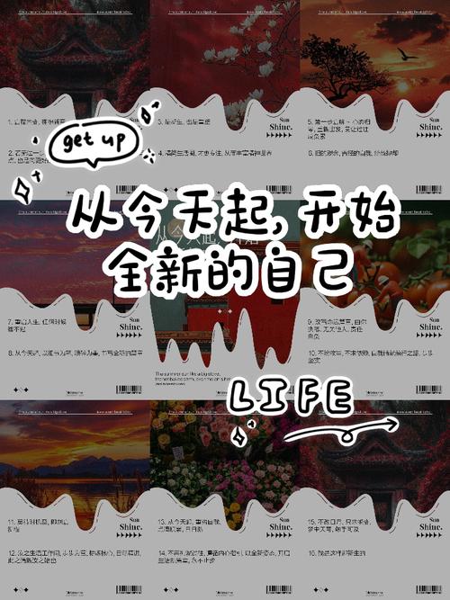 加速新陈代谢 塑造全新自我 第1张 加速新陈代谢 塑造全新自我 第1张