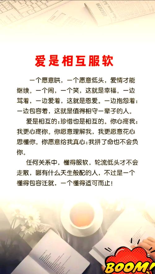 理解,永远是相互的 第1张 理解,永远是相互的 第1张