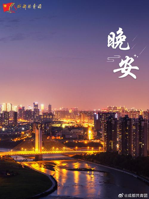 晚安,城市 第1张 晚安,城市 第1张