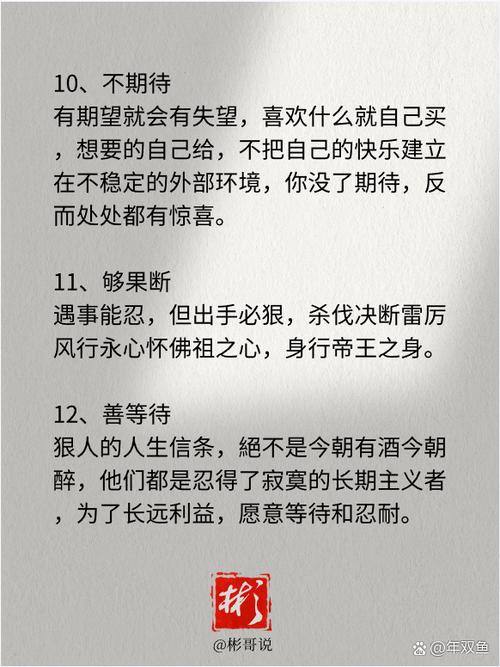 一生都学不完的计谋 第1张 一生都学不完的计谋 第1张