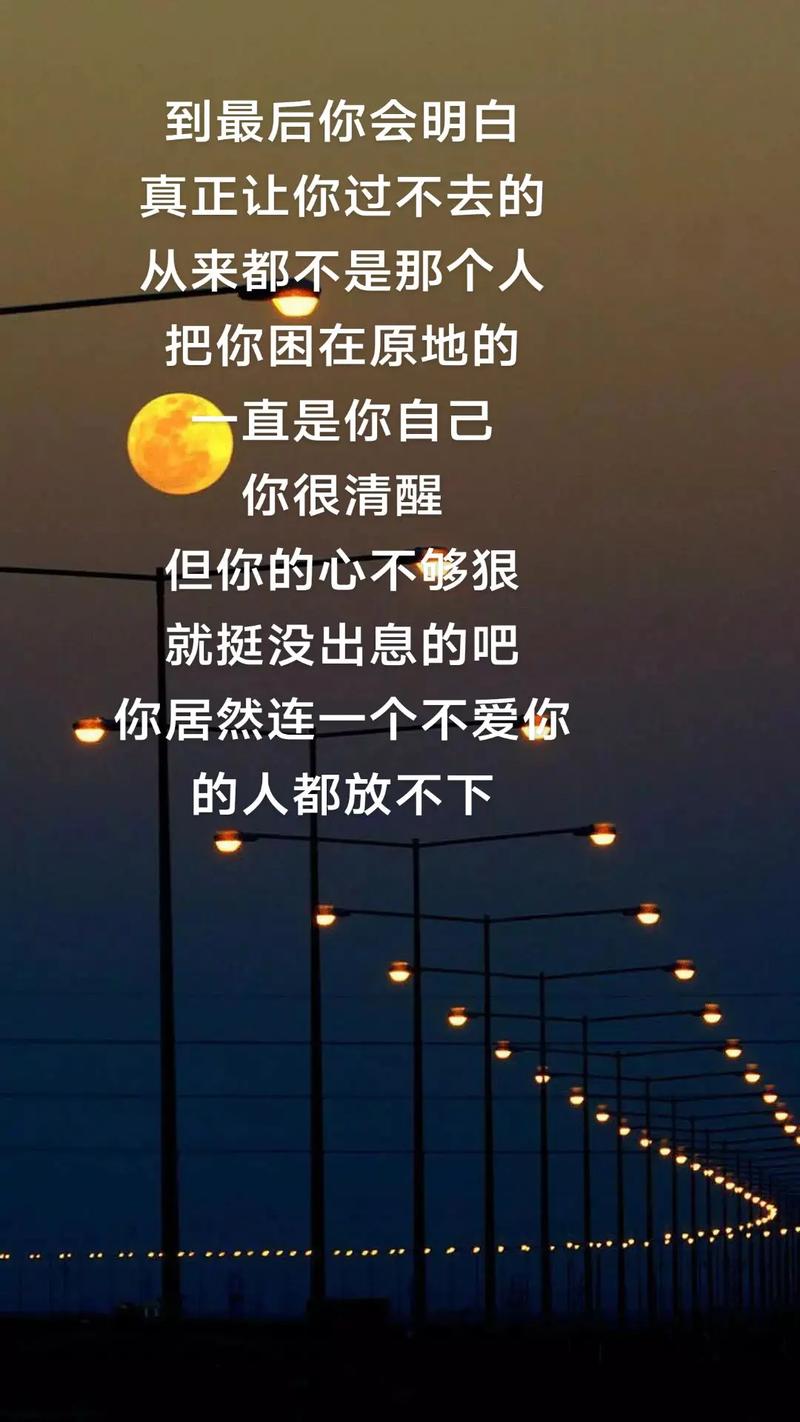 放不下,就离开吧 第1张 放不下,就离开吧 第1张
