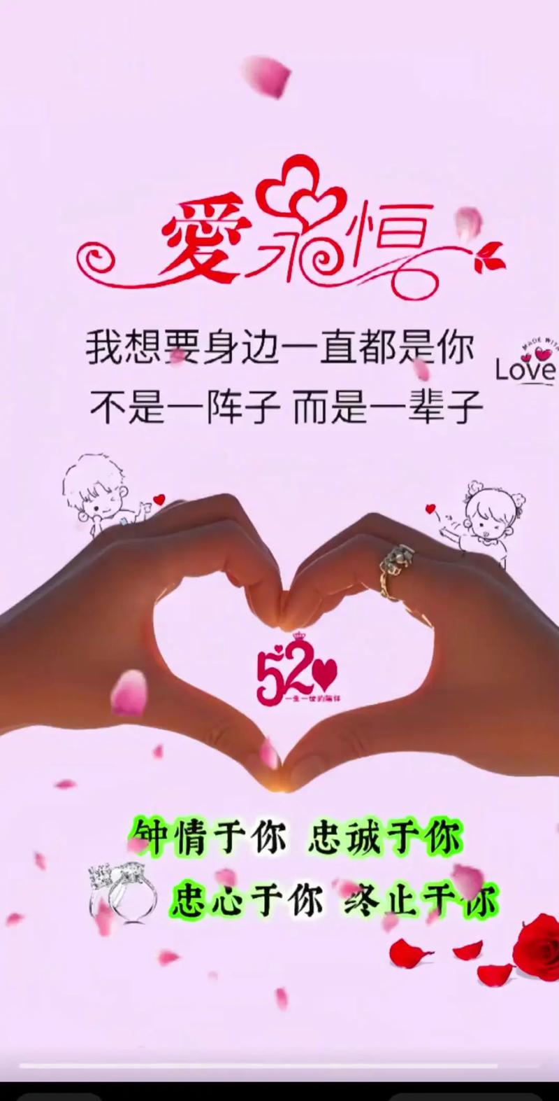 ……个女人爱你，你是……  第1张