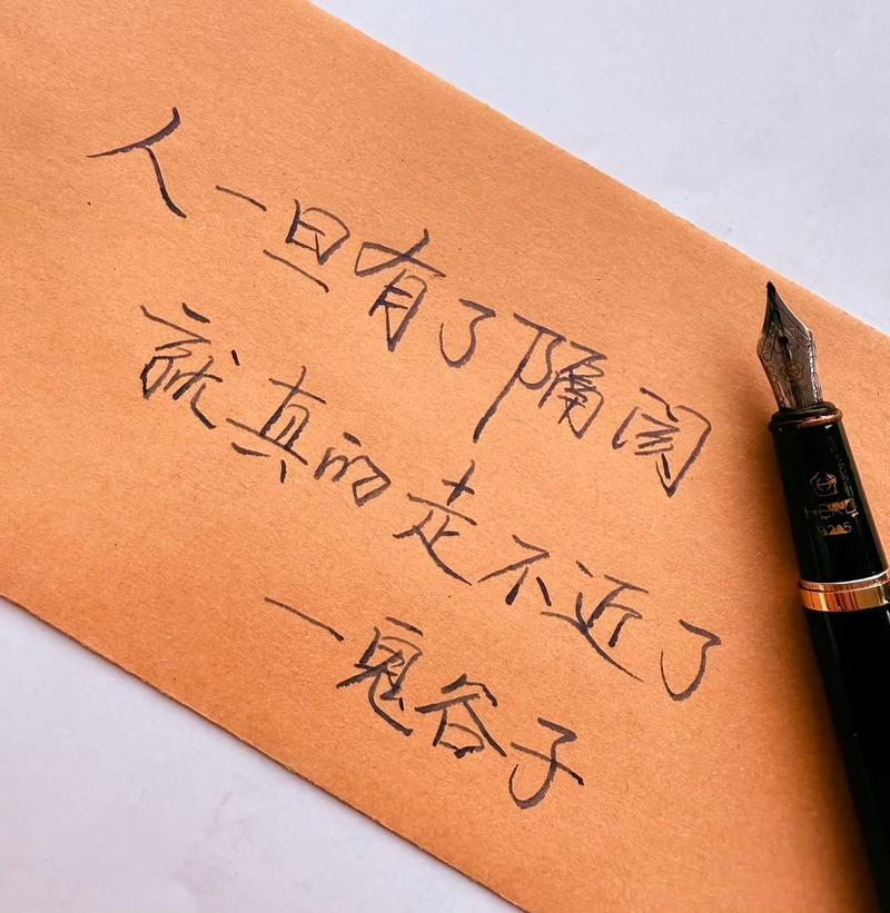 真的走不下去了么 第1张 真的走不下去了么 第1张