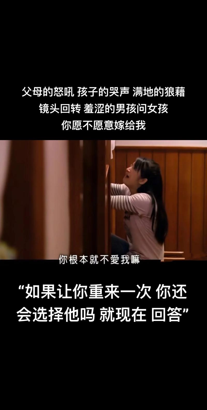 你为什么不爱我 第1张 你为什么不爱我 第1张